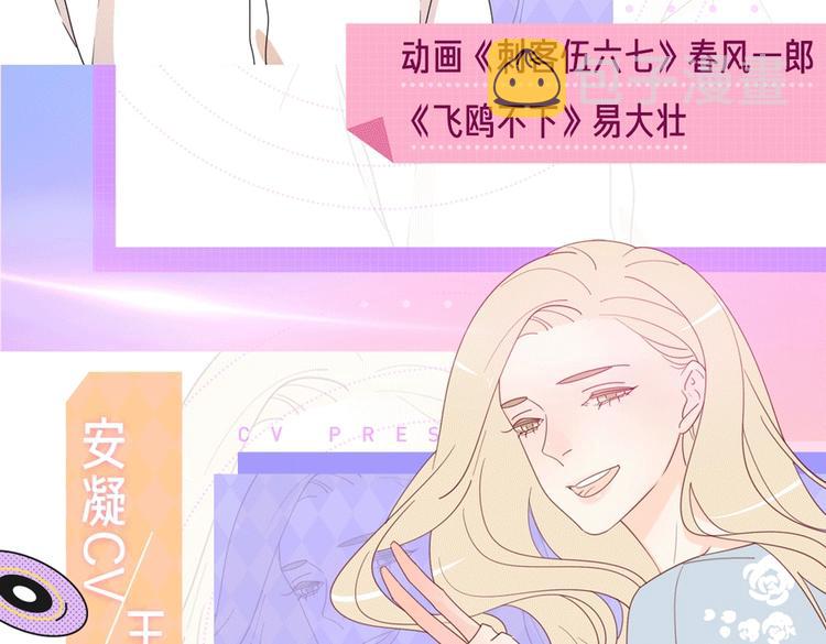 广播剧二季来了6