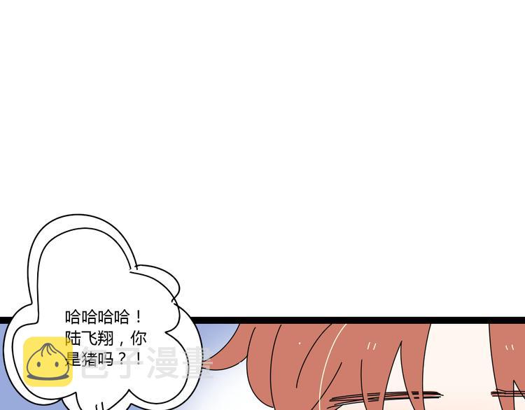 7感情的抉择77
