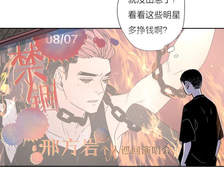 5青春伤痛77