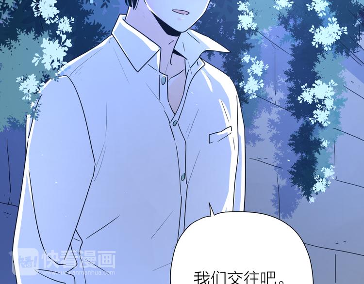 番外2花间少年243