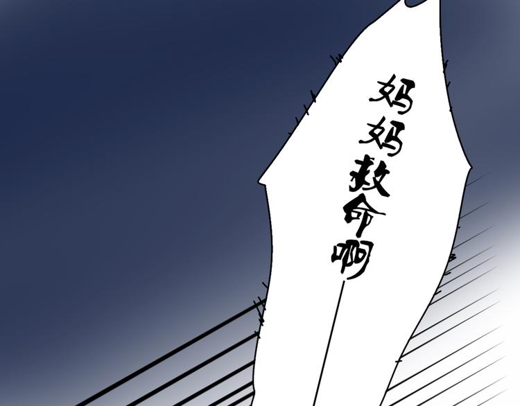 2喜欢的人是个渣男92