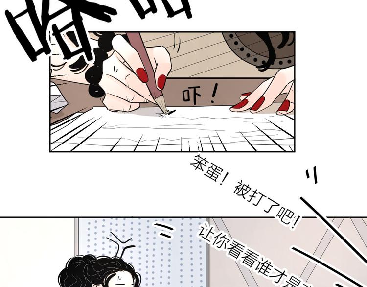 游戏和我到底哪个重要8