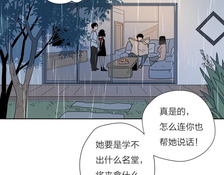 5青春伤痛19