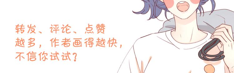 6她的读心术109