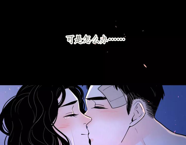 19相信你爱的人50