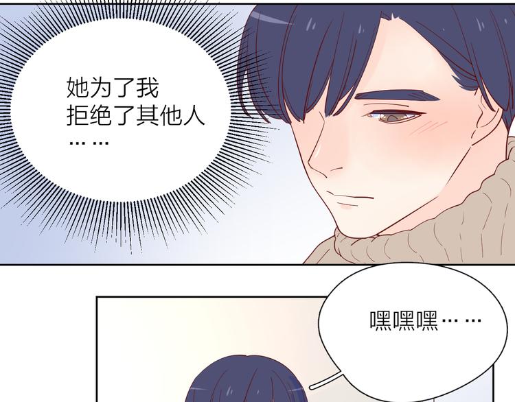 22做他的迷妹34