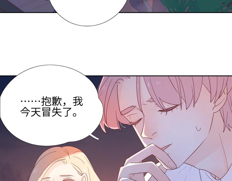 9我只缺爱情71