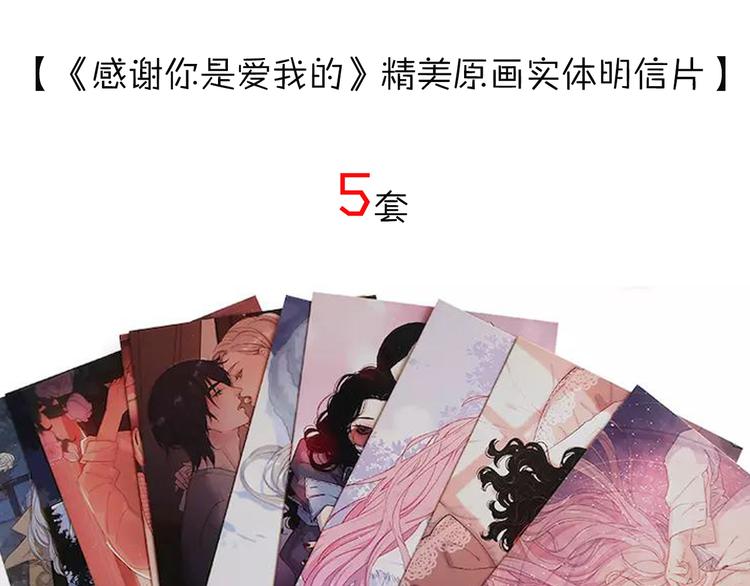 31你无可取代148