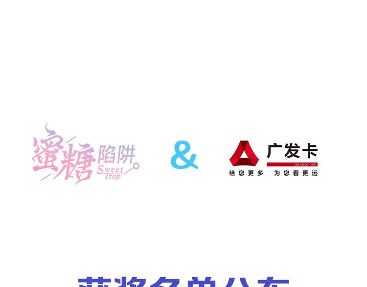 番外高冷女神融化了66