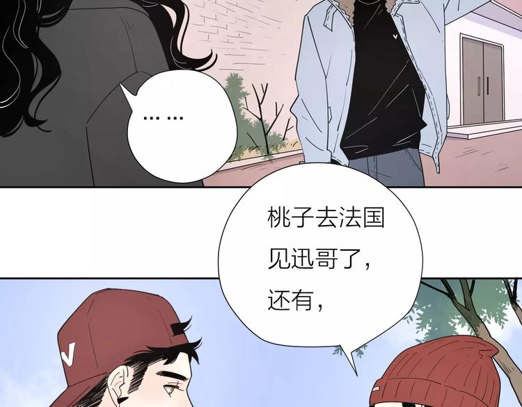 19相信你爱的人73