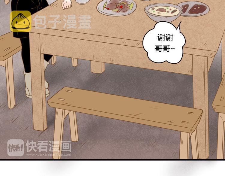 4同房共度一晚84