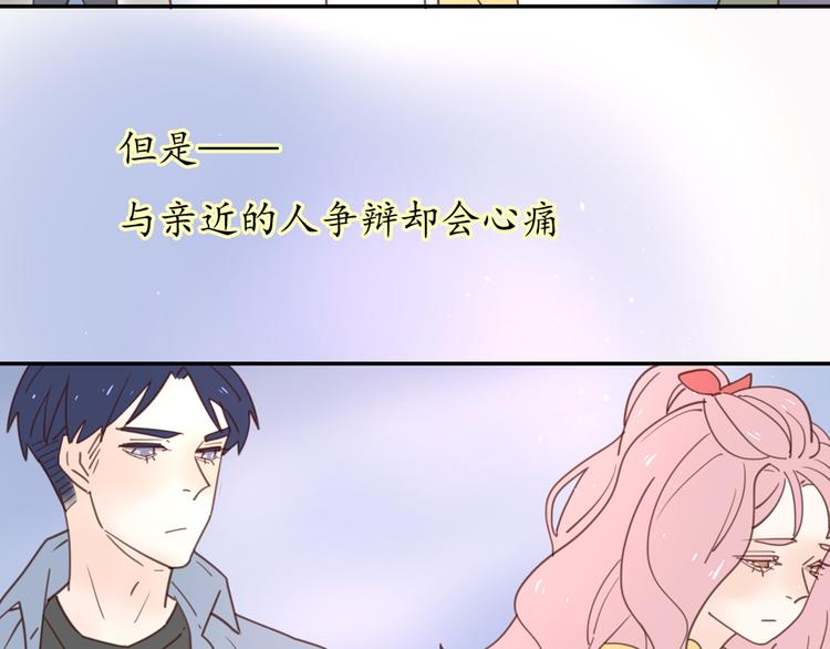 完结篇能够握紧的就别放手75