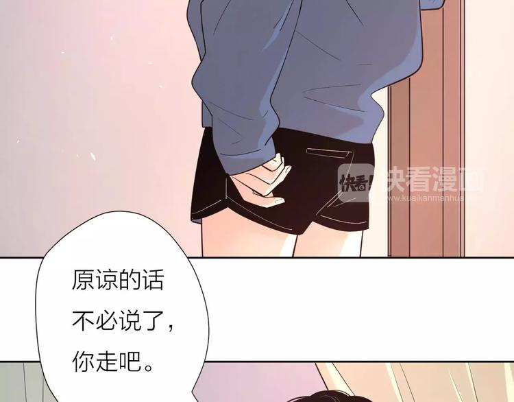 完结篇你还有我60