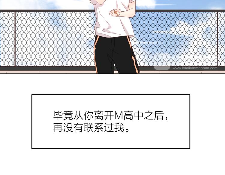 3对你来说我是什么89