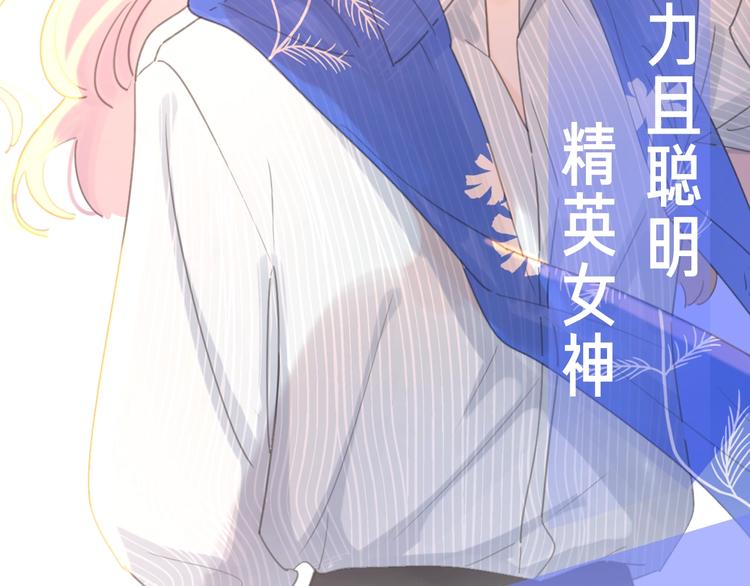 路边张三新作人物揭秘37