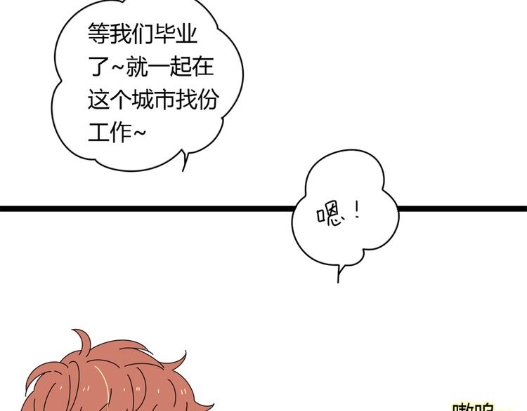 5另一个女朋友42