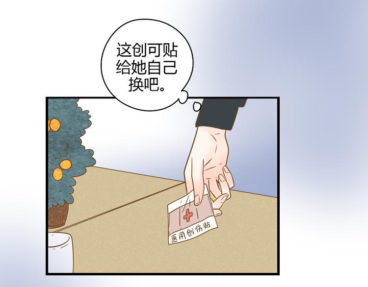 6坦诚相见0
