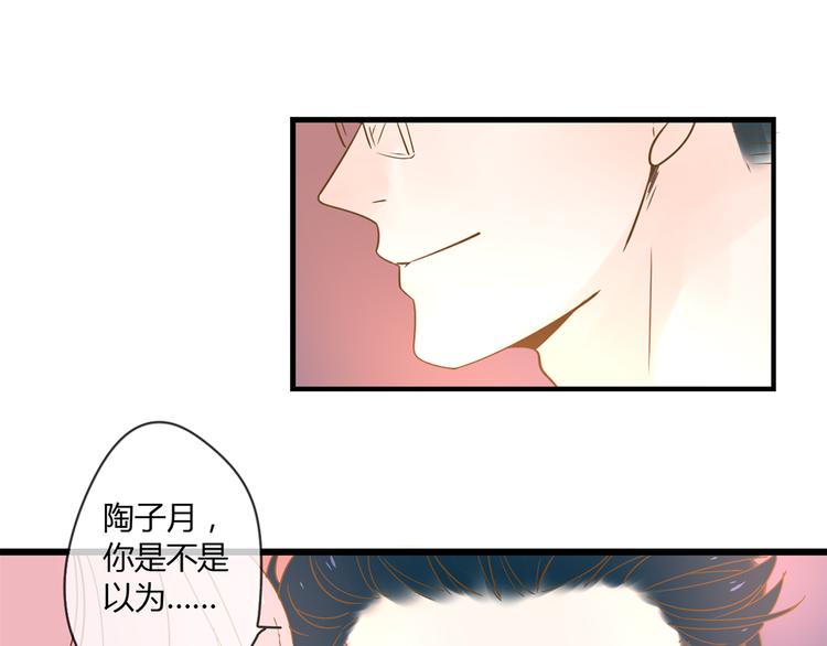 2强势壁咚20