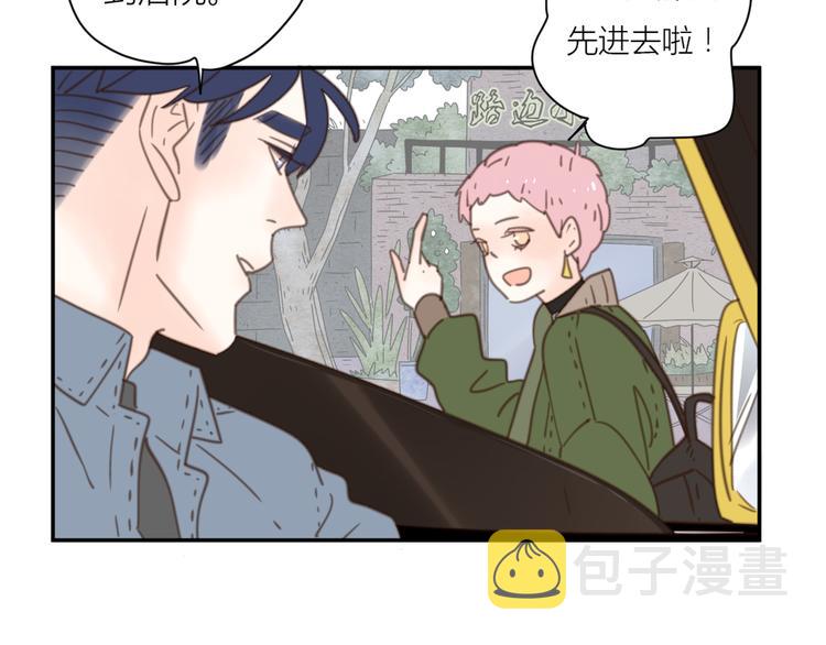 12终于把闺蜜嫁出去了104