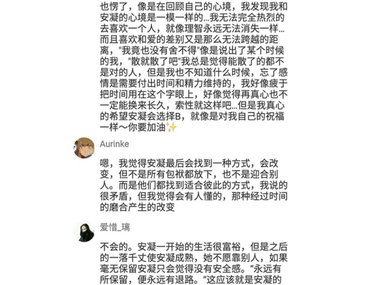 28上门对峙85