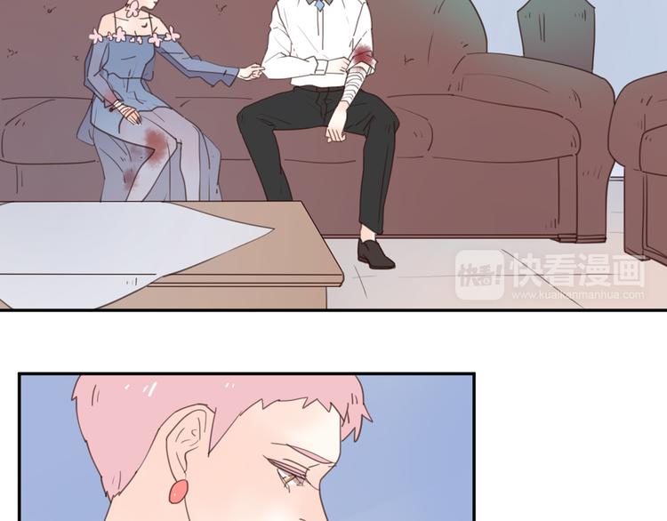 完结篇能够握紧的就别放手84