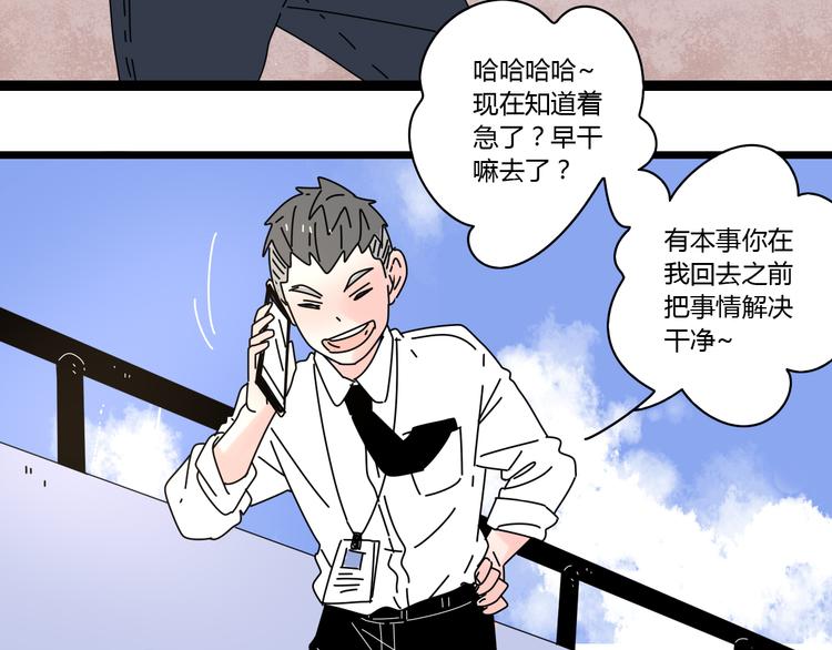 7感情的抉择86