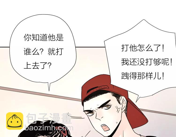 11正面冲突74