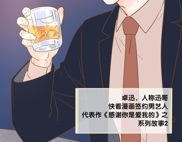 系列2序章2遇上公主病要怎么治7