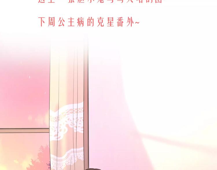 新春特辑1宝宝来了63