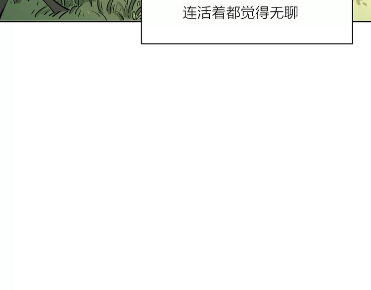 211糟糕的人生56