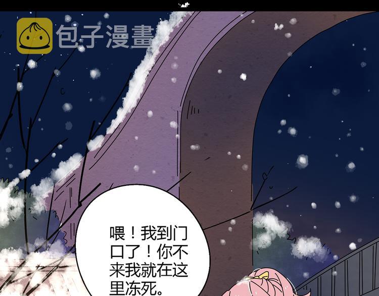 6唯一爱着的人33