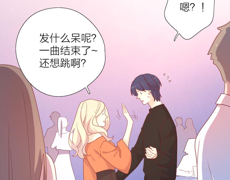 6她的读心术73