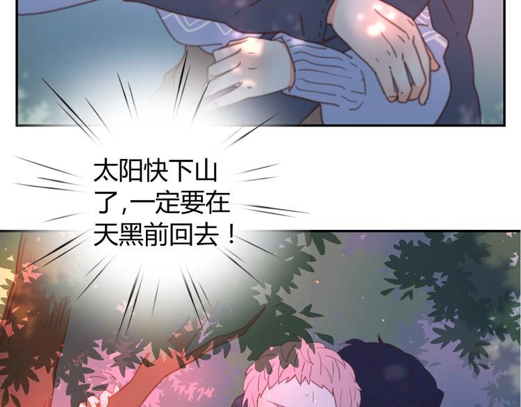 11你是我的答案吗3