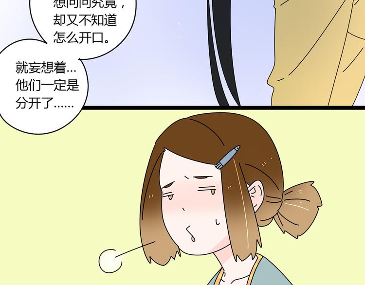 6唯一爱着的人83