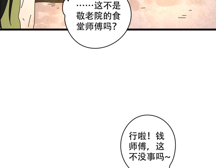 14我的假装被你一眼看穿21