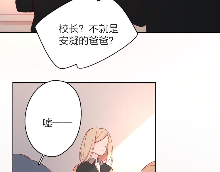 16最特别的他25