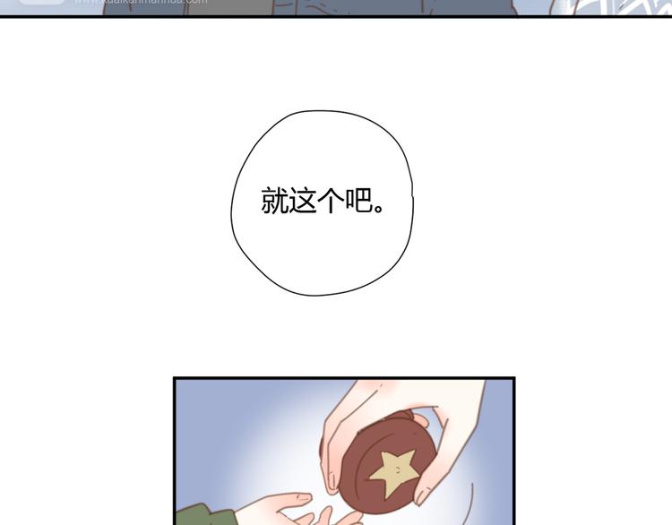 9刀子嘴豆腐心41