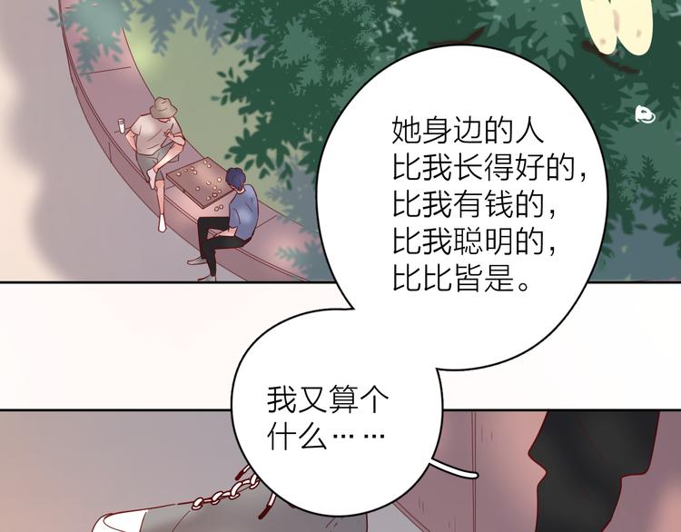 15一条道走到黑52