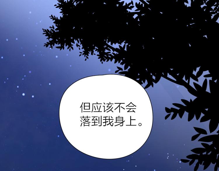 27没有不舍得31