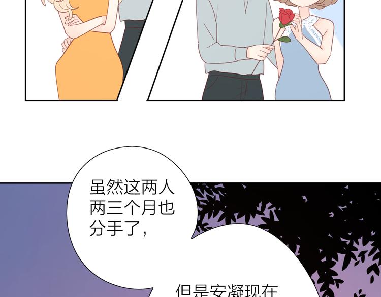 7梦到她37