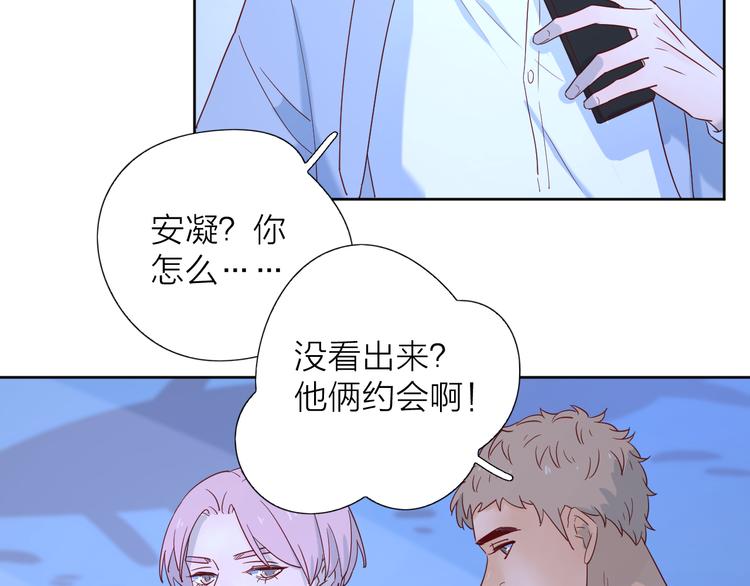 13情敌相见42