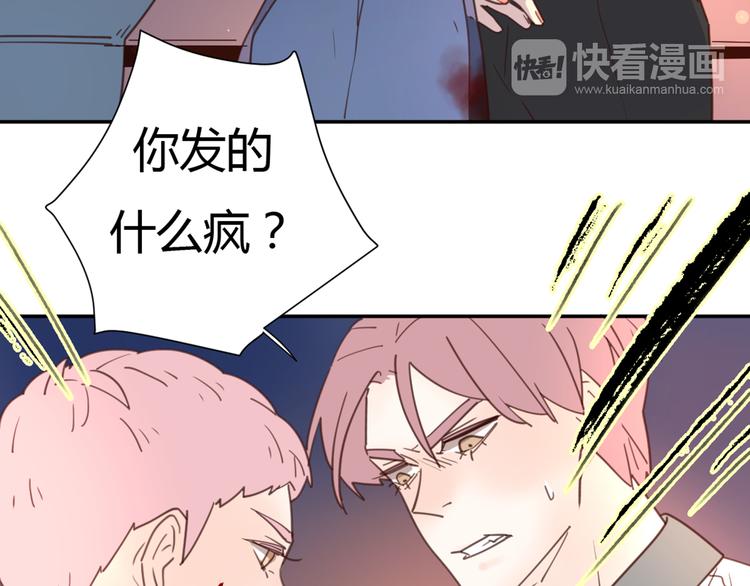 完结篇能够握紧的就别放手54