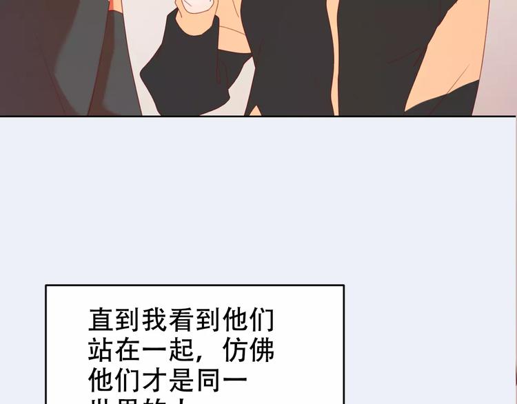 系列4序章2蜜糖陷阱17