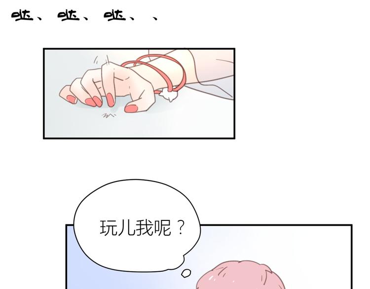 14讨厌我也没用54