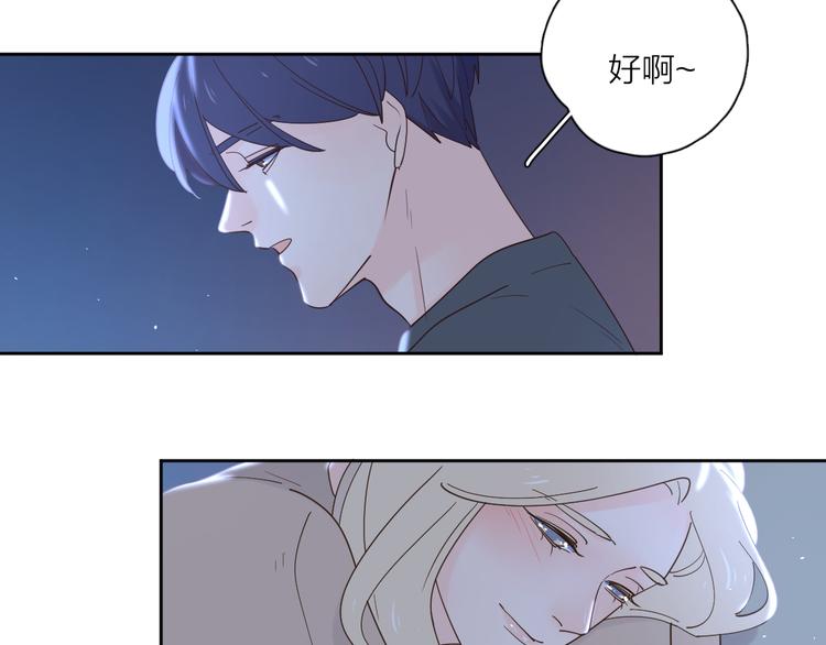 番外戒烟12