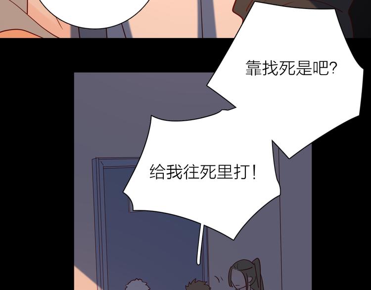 29你笑起来比哭还难看83