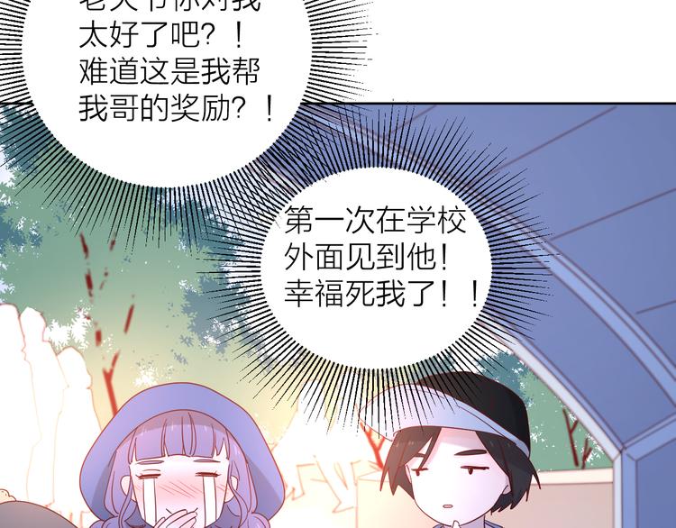 13情敌相见39