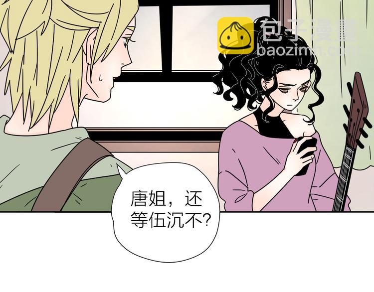 61想赖在你身边2