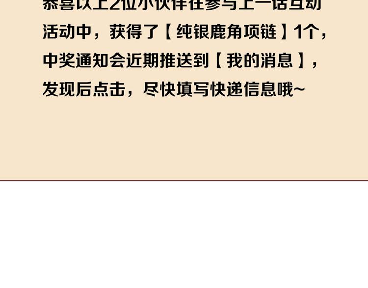 5大概是中了你的毒116