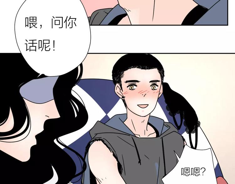 4滚出我的记忆49